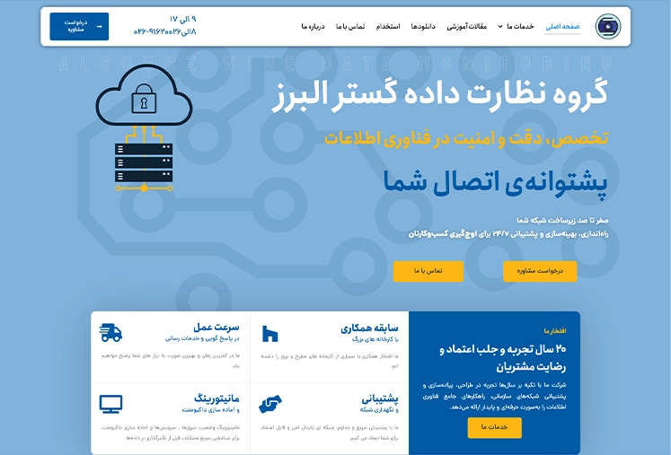 صفحه اصلی 20 862